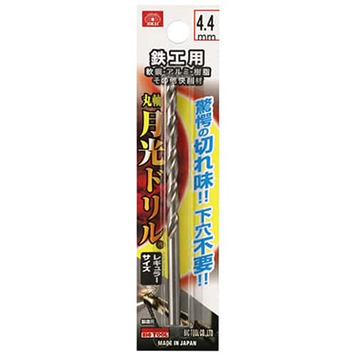 藤原産業 ビック・ツール 鉄工用月光ドリル 丸軸 4.4mm 1本ブリスターパック FSSGP4.4 1本（ご注文単位3本）【直送品】