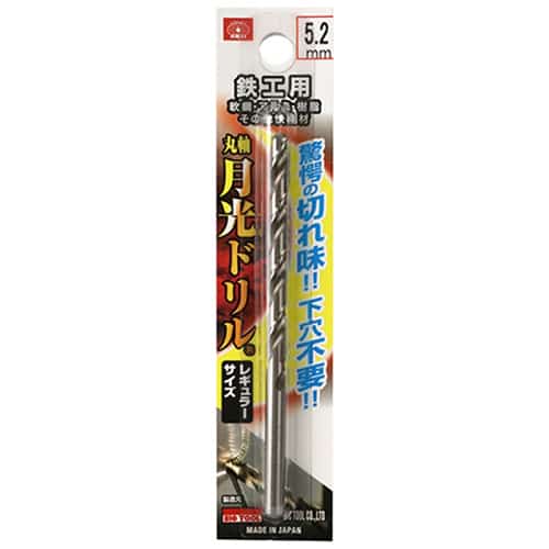 藤原産業 ビック・ツール 鉄工用月光ドリル 丸軸 5.2mm 1本ブリスターパック FSSGP5.2 1本（ご注文単位2本）【直送品】