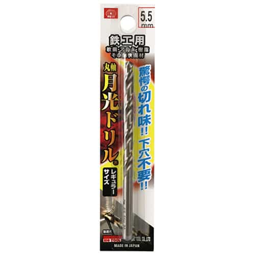 藤原産業 ビック・ツール 鉄工用月光ドリル 丸軸 5.5mm 1本ブリスターパック FSSGP5.5 1本（ご注文単位2本）【直送品】