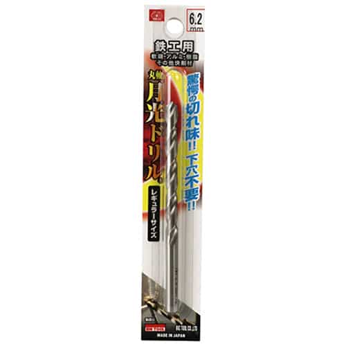藤原産業 ビック・ツール 鉄工用月光ドリル 丸軸 6.2mm 1本ブリスターパック FSSGP6.2 1本（ご注文単位2本）【直送品】