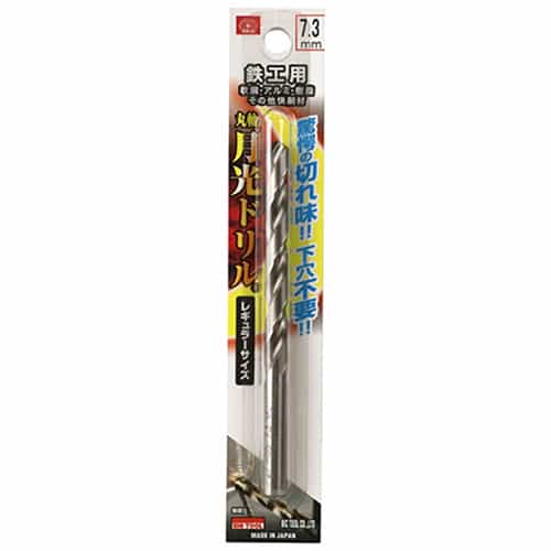 藤原産業 ビック・ツール 鉄工用月光ドリル 丸軸 7.3mm 1本ブリスターパック FSSGP7.3 1本（ご注文単位2本）【直送品】