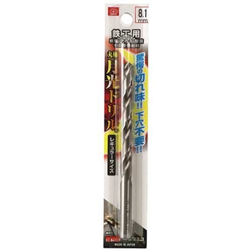 藤原産業 ビック・ツール 鉄工用月光ドリル 丸軸 8.1mm 1本ブリスターパック FSSGP8.1 1本（ご注文単位1本）【直送品】