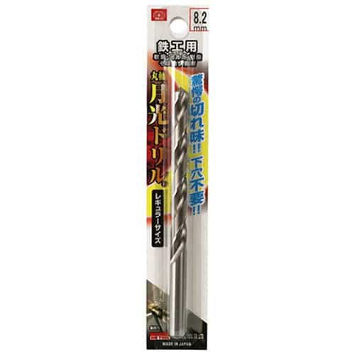 藤原産業 ビック・ツール 鉄工用月光ドリル 丸軸 8.2mm 1本ブリスターパック FSSGP8.2 1本（ご注文単位1本）【直送品】