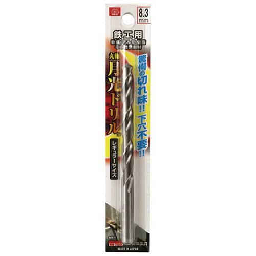 藤原産業 ビック・ツール 鉄工用月光ドリル 丸軸 8.3mm 1本ブリスターパック FSSGP8.3 1本（ご注文単位1本）【直送品】