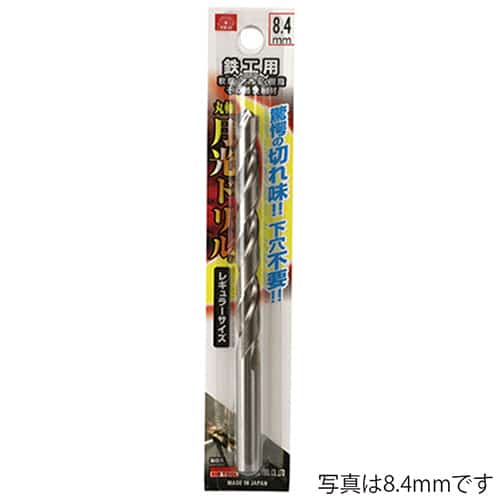 藤原産業 ビック・ツール 鉄工用月光ドリル 丸軸 8.5mm 1本ブリスターパック FSSGP8.5 1本（ご注文単位1本）【直送品】
