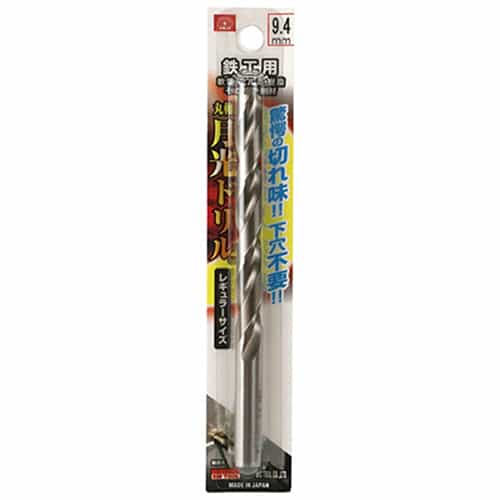 藤原産業 ビック・ツール 鉄工用月光ドリル 丸軸 9.4mm 1本ブリスターパック FSSGP9.4 1本（ご注文単位1本）【直送品】