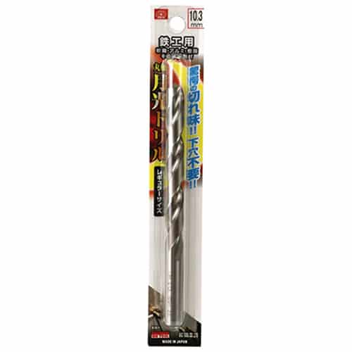 藤原産業 ビック・ツール 鉄工用月光ドリル 丸軸 10.3mm 1本ブリスターパック FSSGP10.3 1本（ご注文単位1本）【直送品】