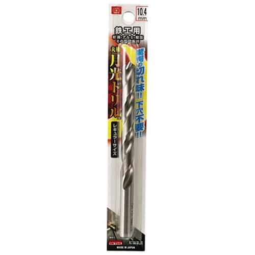 藤原産業 ビック・ツール 鉄工用月光ドリル 丸軸 10.4mm 1本ブリスターパック FSSGP10.4 1本（ご注文単位1本）【直送品】