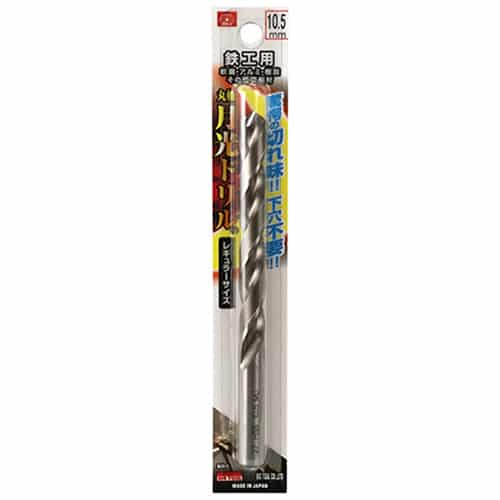 藤原産業 ビック・ツール 鉄工用月光ドリル 丸軸 10.5mm 1本ブリスターパック FSSGP10.5 1本（ご注文単位1本）【直送品】