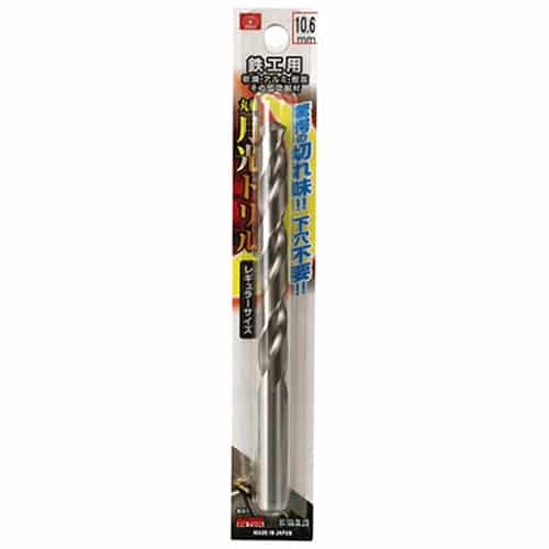 藤原産業 ビック・ツール 鉄工用月光ドリル 丸軸 10.6mm 1本ブリスターパック FSSGP10.6 1本（ご注文単位1本）【直送品】
