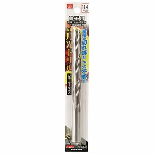 藤原産業 ビック・ツール 鉄工用月光ドリル 丸軸 11.4mm 1本ブリスターパック FSSGP11.4 1本（ご注文単位1本）【直送品】