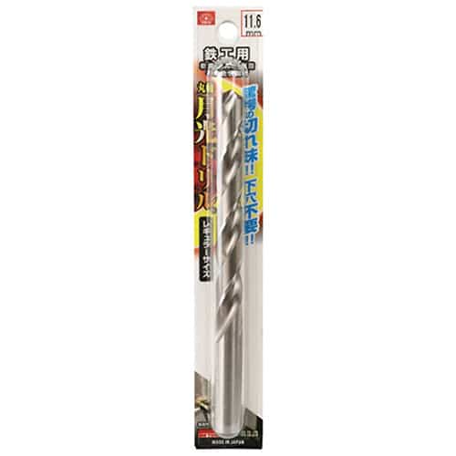 藤原産業 ビック・ツール 鉄工用月光ドリル 丸軸 11.6mm 1本ブリスターパック FSSGP11.6 1本（ご注文単位1本）【直送品】