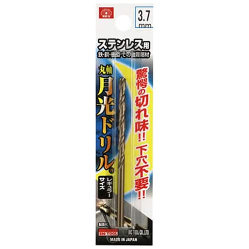 藤原産業 ビック・ツール ステンレス用月光ドリル 丸軸 3.7mm 1本ブリスターパック FSGKP3.7 1本（ご注文単位2本）【直送品】
