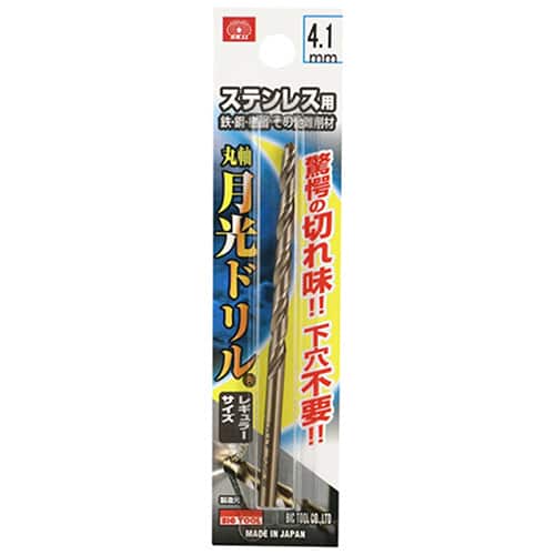 藤原産業 ビック・ツール ステンレス用月光ドリル 丸軸 4.1mm 1本ブリスターパック FSGKP4.1 1本（ご注文単位2本）【直送品】