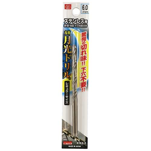 藤原産業 ビック・ツール ステンレス用月光ドリル 丸軸 6.0mm 1本ブリスターパック FSGKP6.0 1本（ご注文単位1本）【直送品】