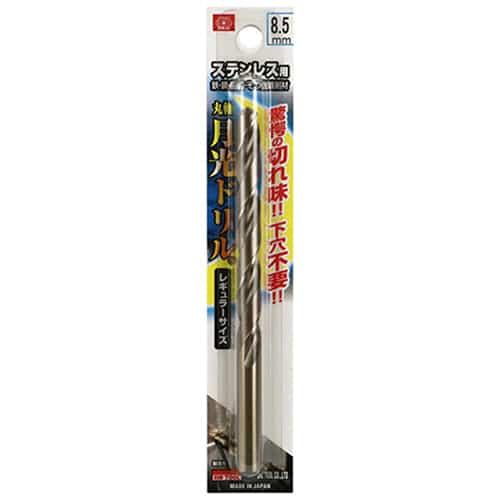 藤原産業 ビック・ツール ステンレス用月光ドリル 丸軸 8.5mm 1本ブリスターパック FSGKP8.5 1本（ご注文単位1本）【直送品】