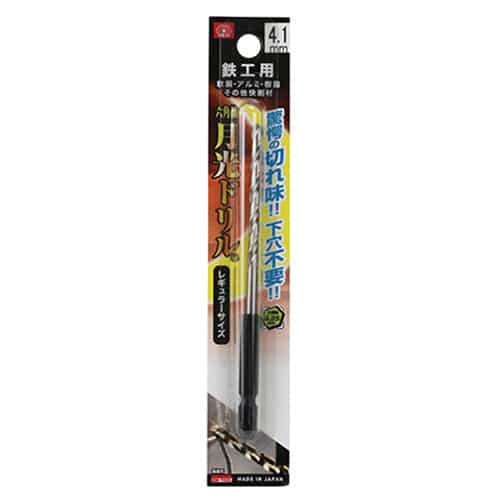 藤原産業 ビック・ツール 鉄工用月光ドリル 六角軸 4.1mm 1本ブリスターパック FS6SGK4.1 1本（ご注文単位1本）【直送品】
