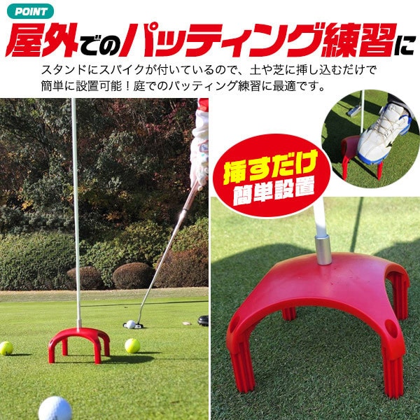 プラタ パッティング スタンドピン gf016 1個(ご注文単位1個)【直送品】