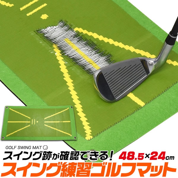 プラタ スイング練習ゴルフマット gf050 1個（ご注文単位1個）【直送品】