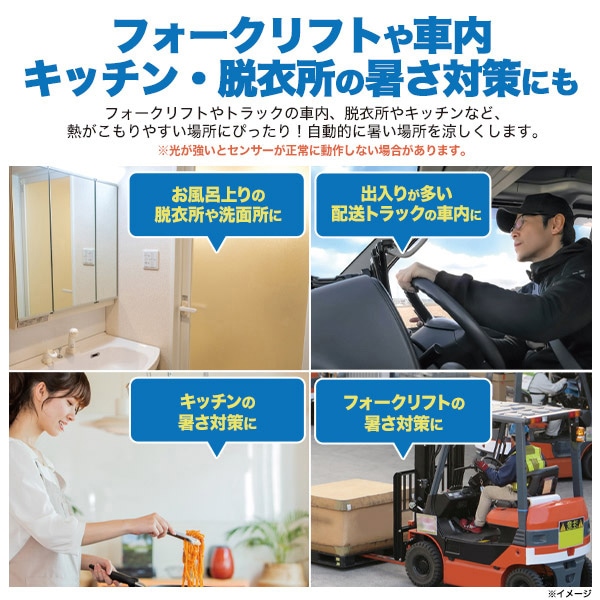 プラタ センサー付き充電式クリップファン 2WAY ブルー fan010 1個(ご注文単位1個)【直送品】