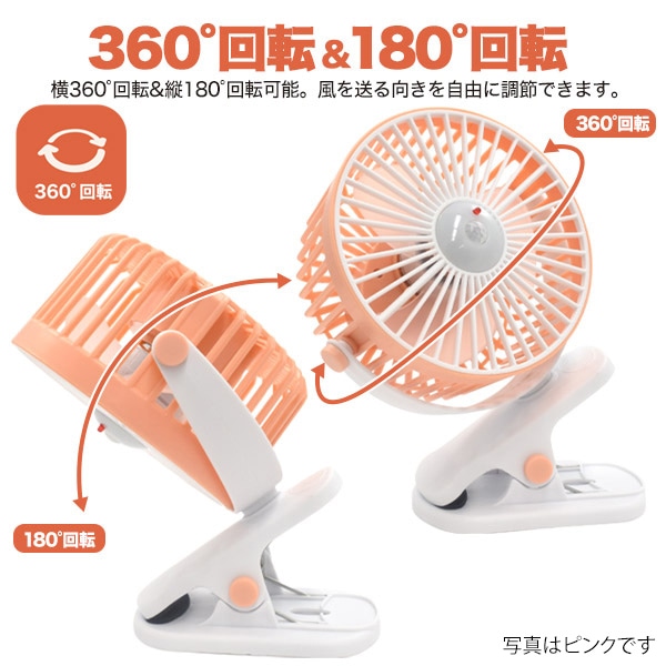 プラタ センサー付き充電式クリップファン 2WAY ブルー fan010 1個(ご注文単位1個)【直送品】