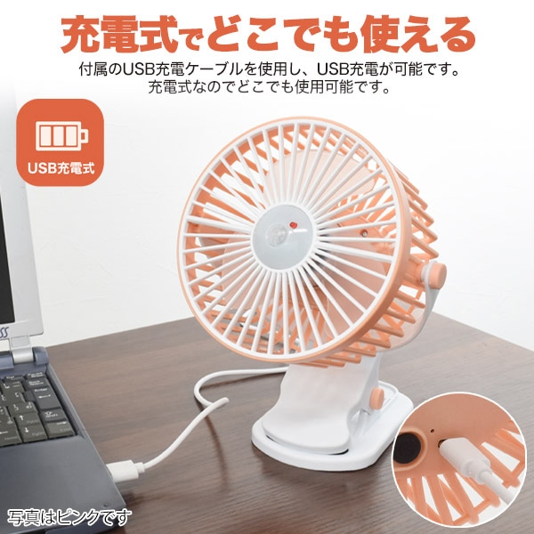 プラタ センサー付き充電式クリップファン 2WAY ブルー fan010 1個(ご注文単位1個)【直送品】