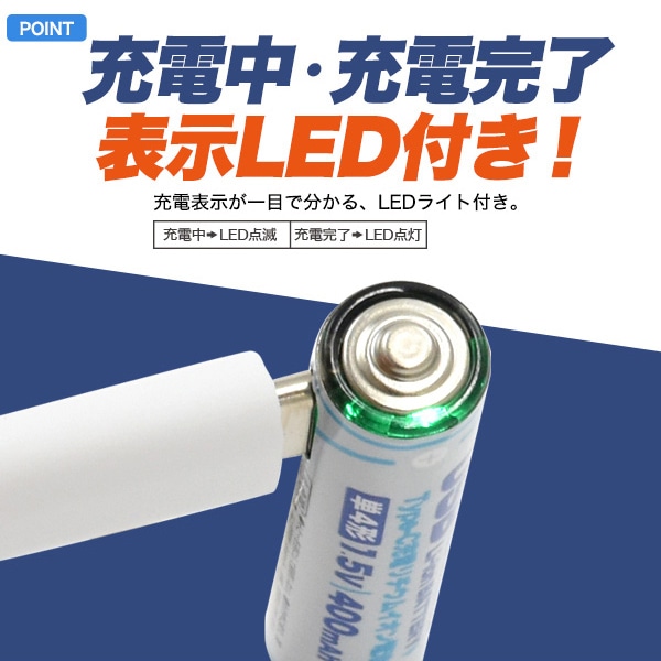 プラタ リチウムイオン電池 Type-C充電 単4形 4本セット aaa-typec 1パック（ご注文単位1パック）【直送品】