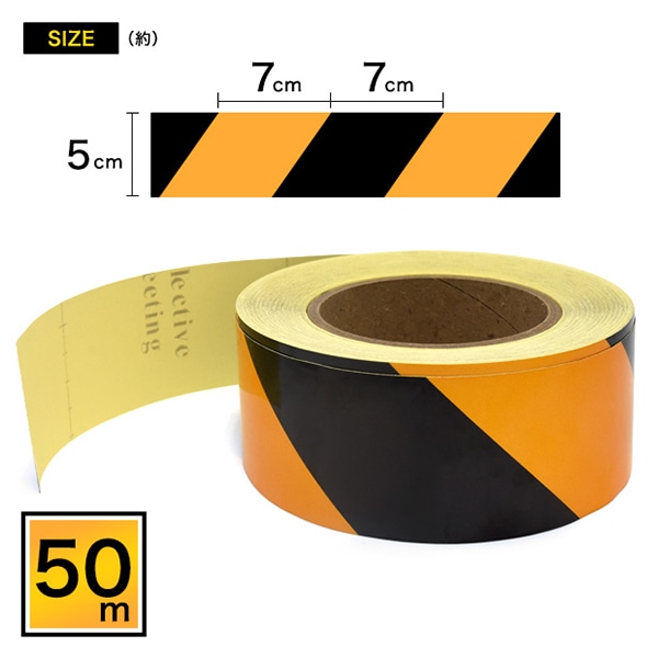 プラタ 危険箇所表示用 トラ柄テープ 5cm×50m pt1-023 1個(ご注文単位1個)【直送品】