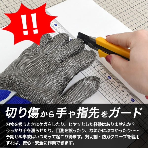 プラタ ステンレス鋼メッシュ防刃グローブ L pt1-028 1個(ご注文単位1個)【直送品】