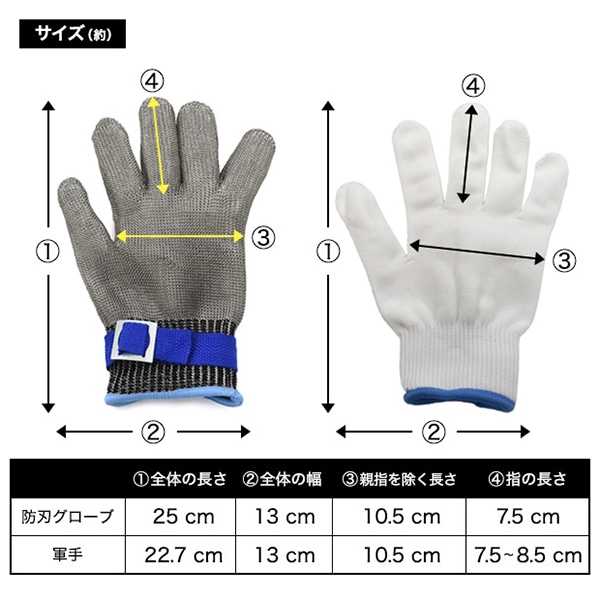 プラタ ステンレス鋼メッシュ防刃グローブ L pt1-028 1個(ご注文単位1個)【直送品】