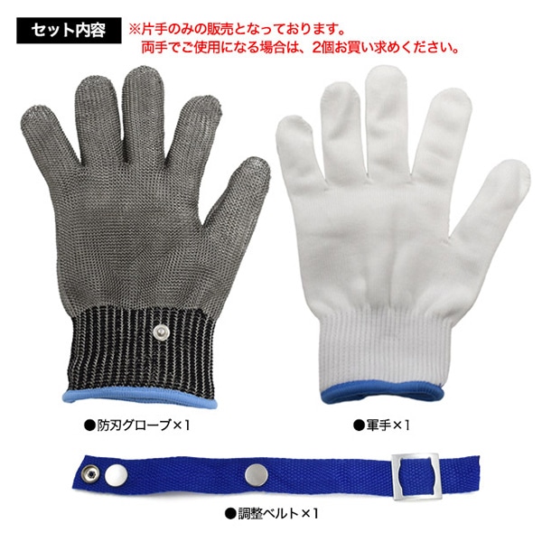 プラタ ステンレス鋼メッシュ防刃グローブ L pt1-028 1個(ご注文単位1個)【直送品】