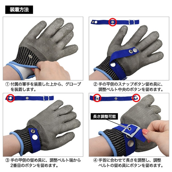 プラタ ステンレス鋼メッシュ防刃グローブ L pt1-028 1個(ご注文単位1個)【直送品】