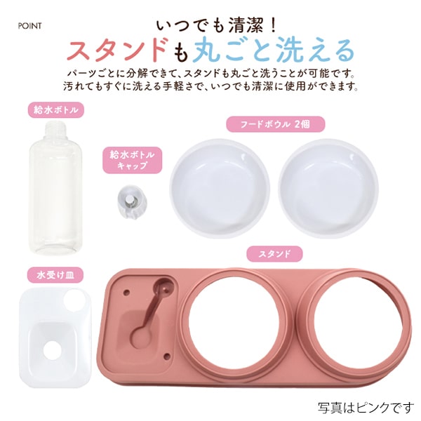 プラタ 2ボウルフードスタンド 自動給水ボトル付き ブルー pt-p018bl 1個(ご注文単位1個)【直送品】