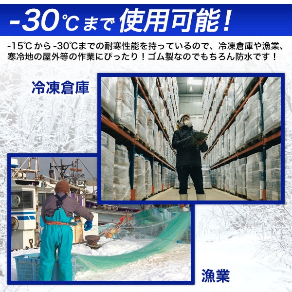 プラタ 防寒防水作業用グローブ pt1-027 1個(ご注文単位1個)【直送品】