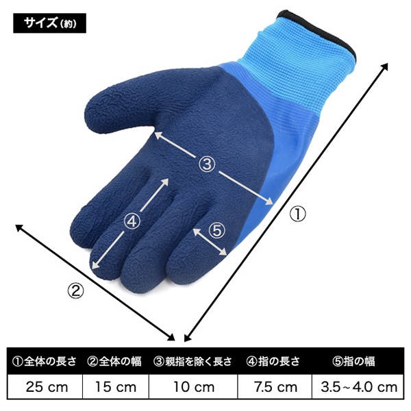 プラタ 防寒防水作業用グローブ pt1-027 1個(ご注文単位1個)【直送品】