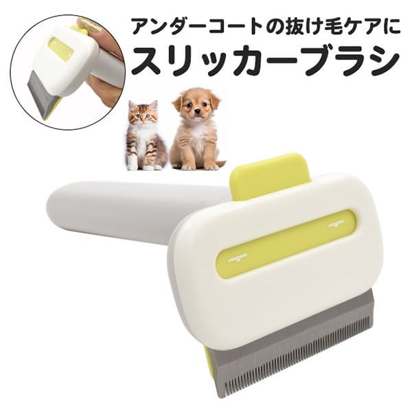 プラタ スリッカーブラシ pt-p019 1個（ご注文単位1個）【直送品】