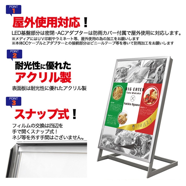 プラタ LEDスタンドパネル L型 片面 A1 シルバー lb091 1台(ご注文単位1台)【直送品】