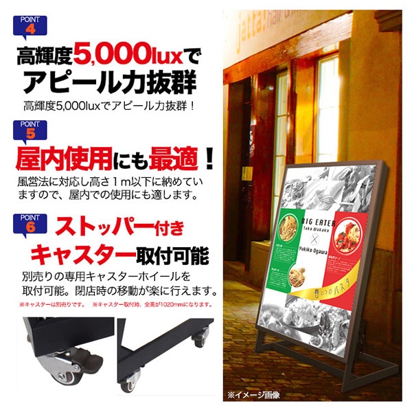 プラタ LEDスタンドパネル L型 片面 A1 シルバー lb091 1台(ご注文単位1台)【直送品】