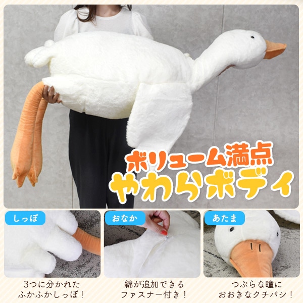 プラタ 大きいあひるのぬいぐるみ pt1-013 1個(ご注文単位1個)【直送品】