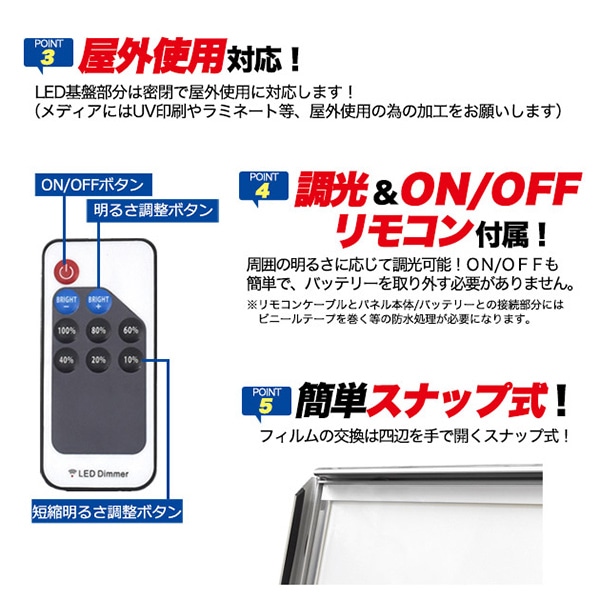 プラタ LEDスタンドパネル L型 片面 A1 シルバー リン酸バッテリー搭載 lb092 1セット(ご注文単位1セット)【直送品】