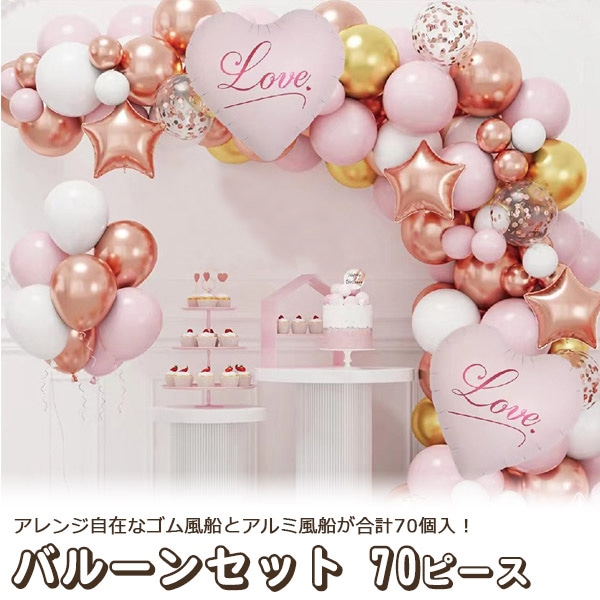 風船・バルーン