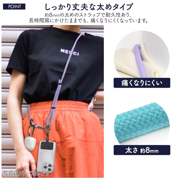 プラタ ショルダーストラップ レッド st-t160rd 1個（ご注文単位1個）【直送品】