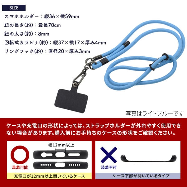 プラタ ショルダーストラップ レッド st-t160rd 1個（ご注文単位1個）【直送品】