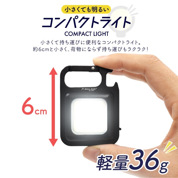 プラタ コンパクトLEDライト pt1-035 1個(ご注文単位1個)【直送品】