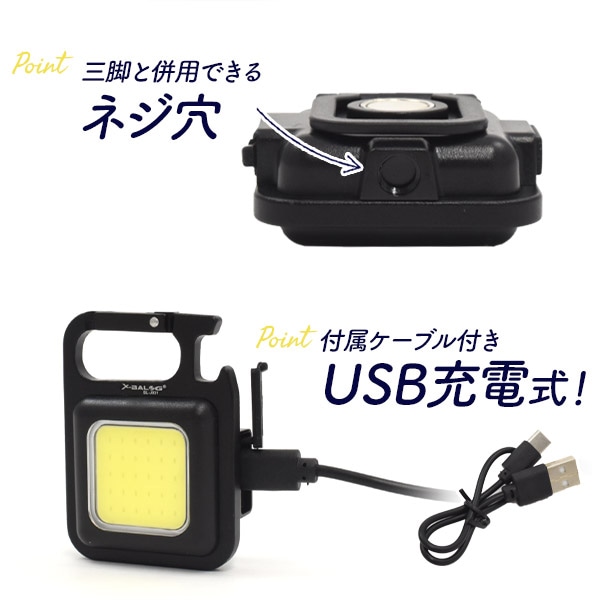 プラタ コンパクトLEDライト pt1-035 1個(ご注文単位1個)【直送品】