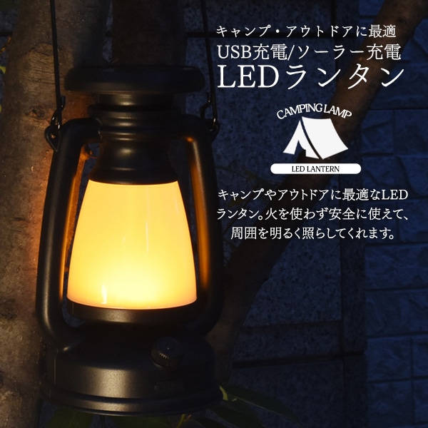 プラタ 充電式 LEDランタン pt1-039 1個(ご注文単位1個)【直送品】