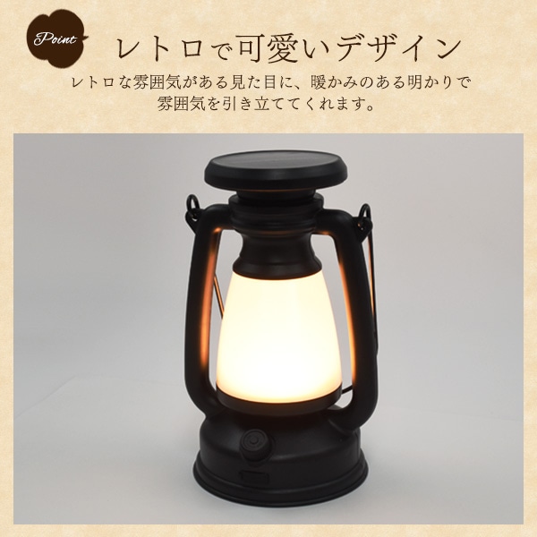 プラタ 充電式 LEDランタン pt1-039 1個(ご注文単位1個)【直送品】