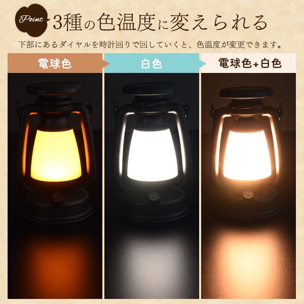 プラタ 充電式 LEDランタン pt1-039 1個(ご注文単位1個)【直送品】