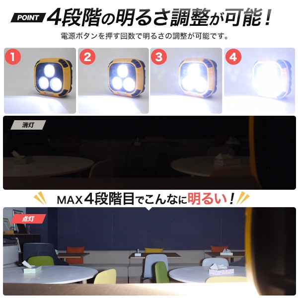 プラタ 充電式ワークライト COB LED pt1-084 1個(ご注文単位1個)【直送品】