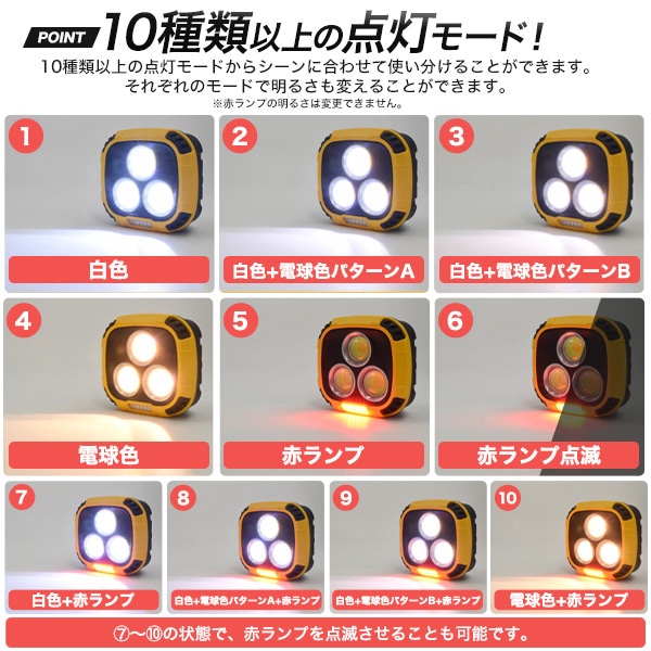 プラタ 充電式ワークライト COB LED pt1-084 1個(ご注文単位1個)【直送品】